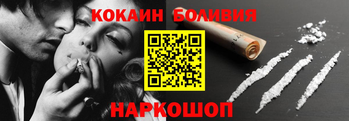 Кокаин Columbia Джанкой