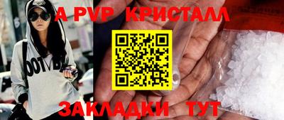 дживик Кинель
