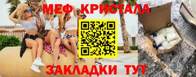 таблы Кимры