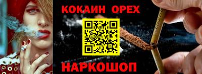 таблы Кимры