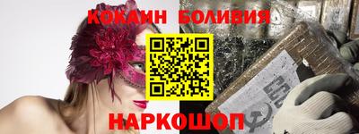 дживик Кинель