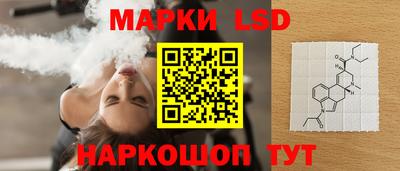 дживик Кинель