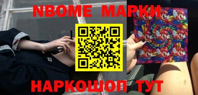 таблы Кимры