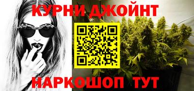 таблы Кимры