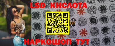 дживик Кинель