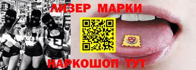 таблы Кимры