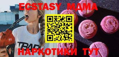 таблы Кимры