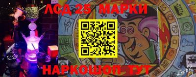 таблы Кимры