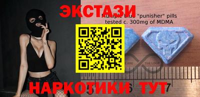 спиды Кингисепп