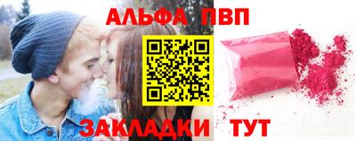 дживик Кинель