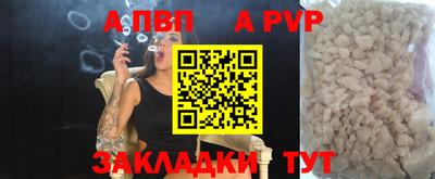 дживик Кинель