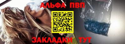спиды Кингисепп