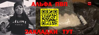 дживик Кинель