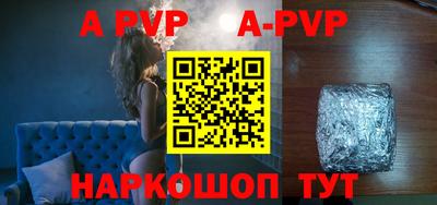 дживик Кинель