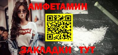 спиды Кингисепп