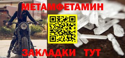 дживик Кинель