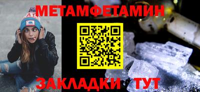 дживик Кинель