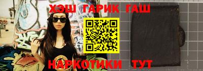 дживик Кинель