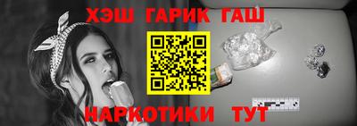 дживик Кинель