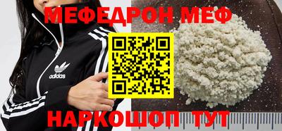 таблы Кимры
