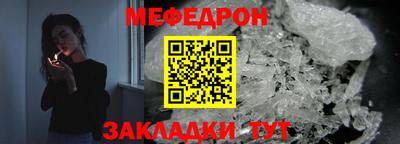 дживик Кинель