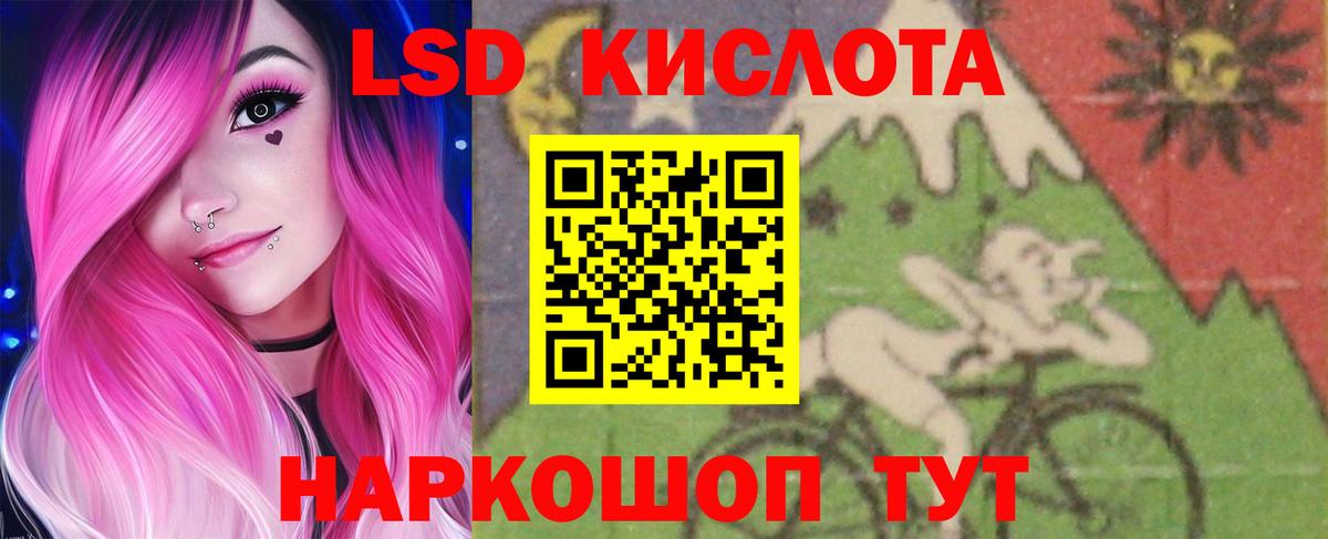 Джанкой  LSD-25 экстази ecstasy  кракен маркетплейс  Вход с VPN  ЛСД экстази ecstasy 