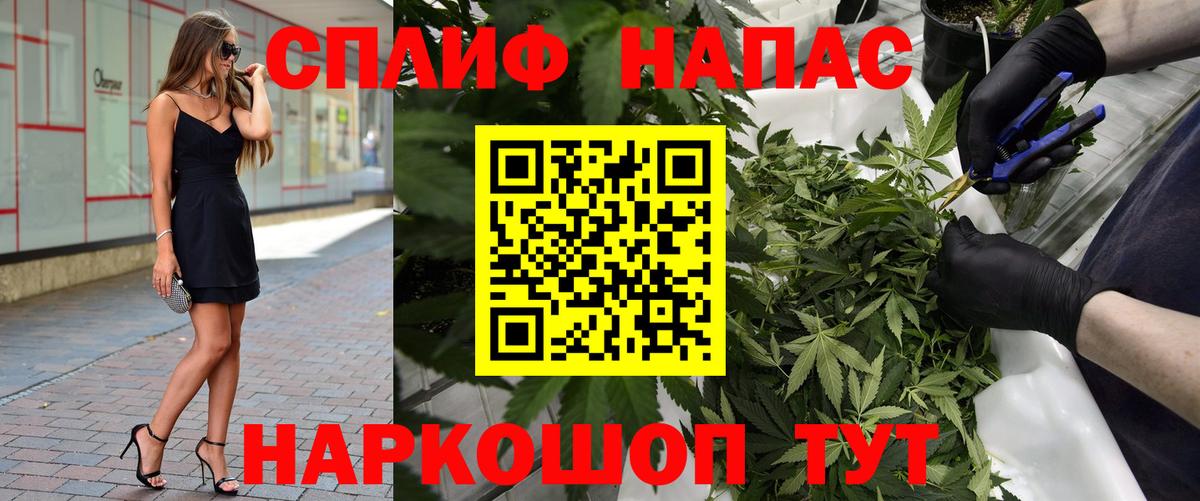 МАРИХУАНА White Widow Джанкой